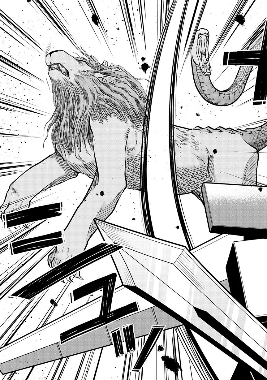 Jitsu wa Ore, Saikyou deshita? Chap 121.2 - Next Chap 122.2
