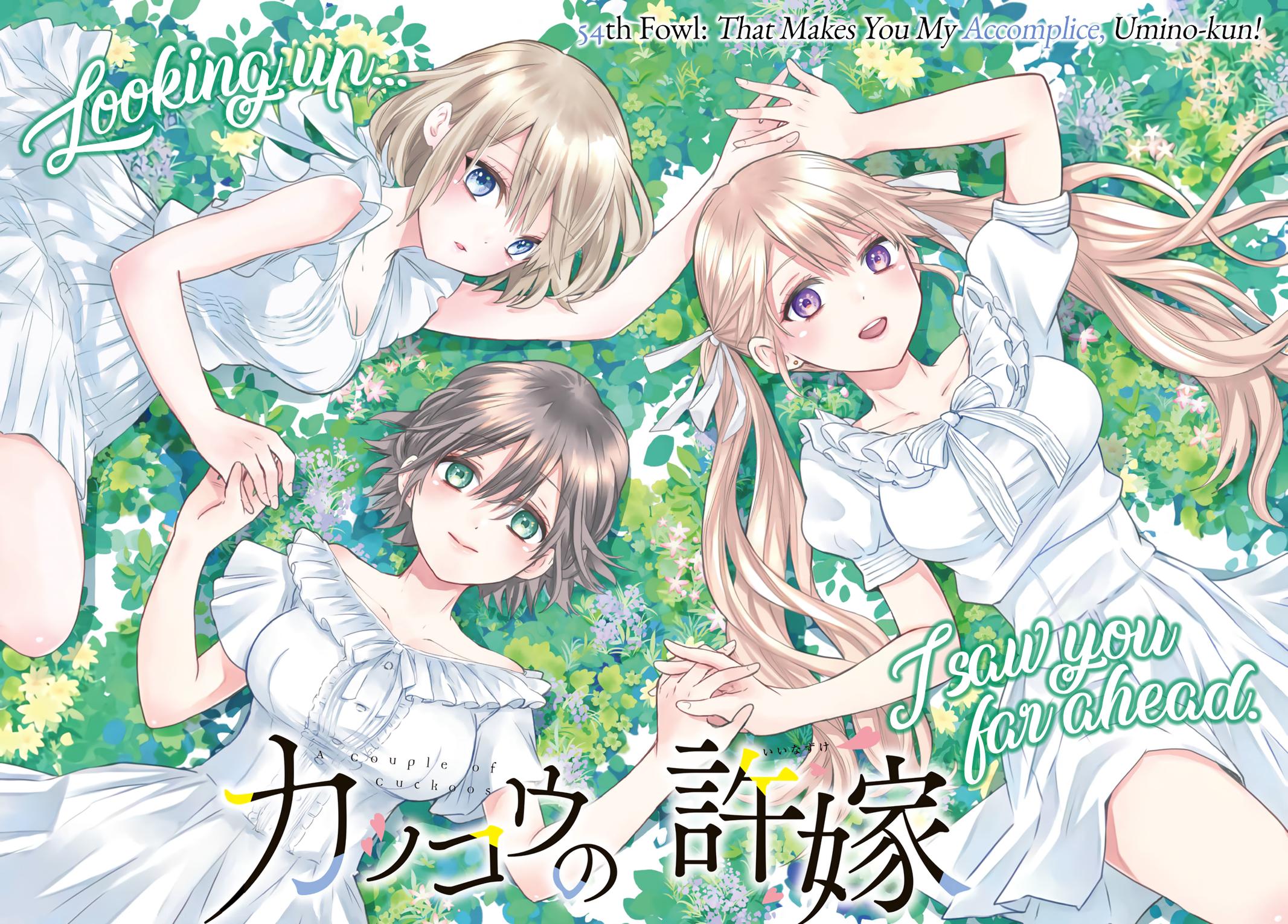 Kakkou no Iinazuke Chap 54 - Next Chap 55