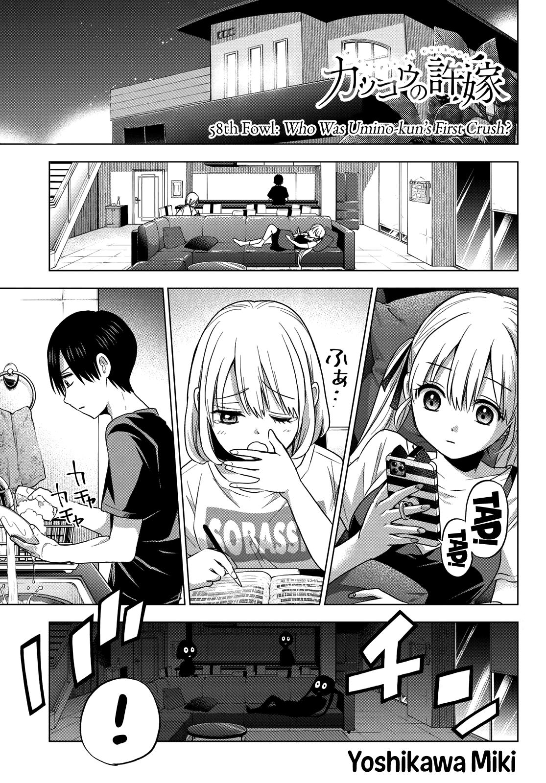 Kakkou no Iinazuke Chap 58 - Next Chap 59