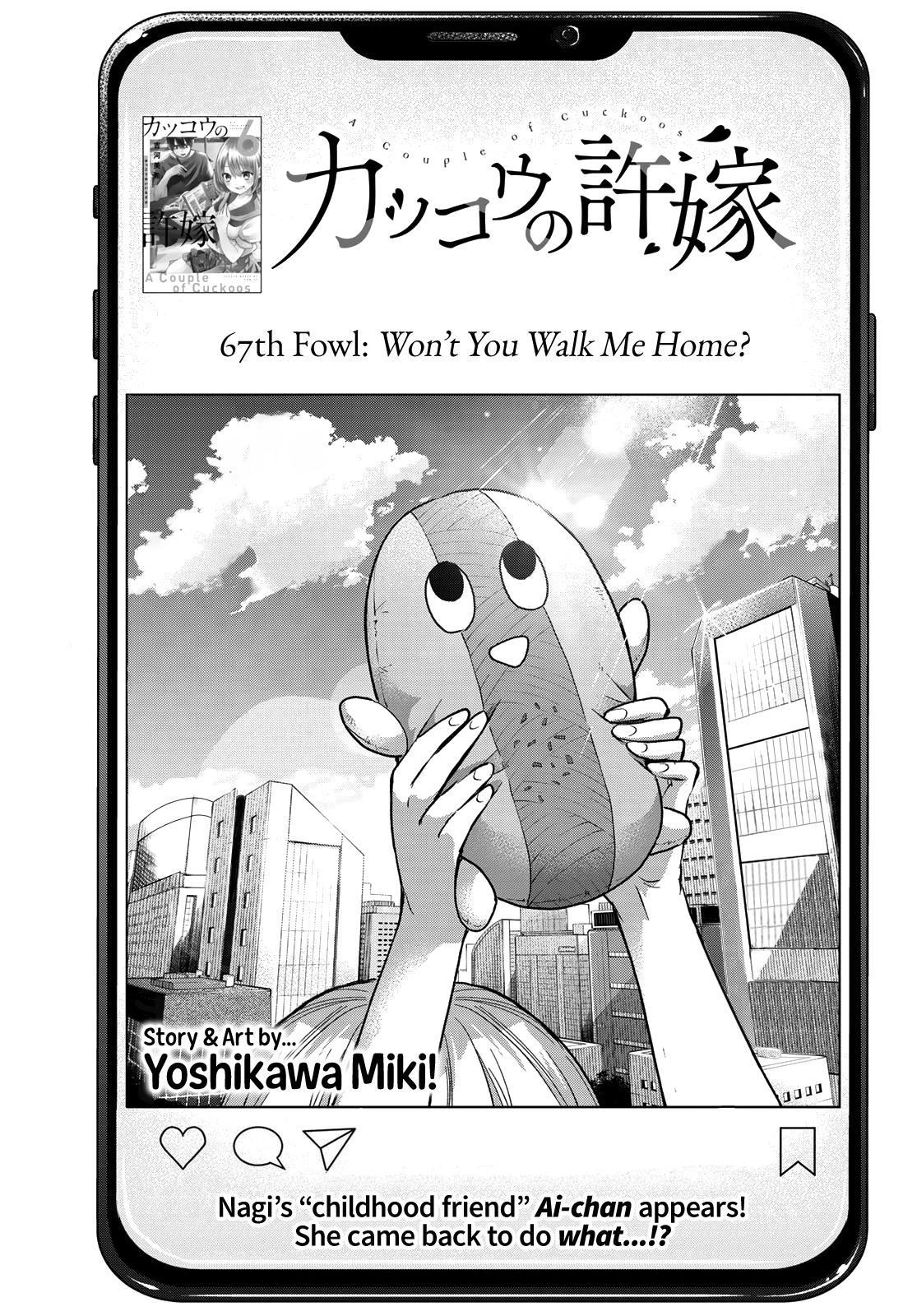 Kakkou no Iinazuke Chap 67 - Next Chap 68
