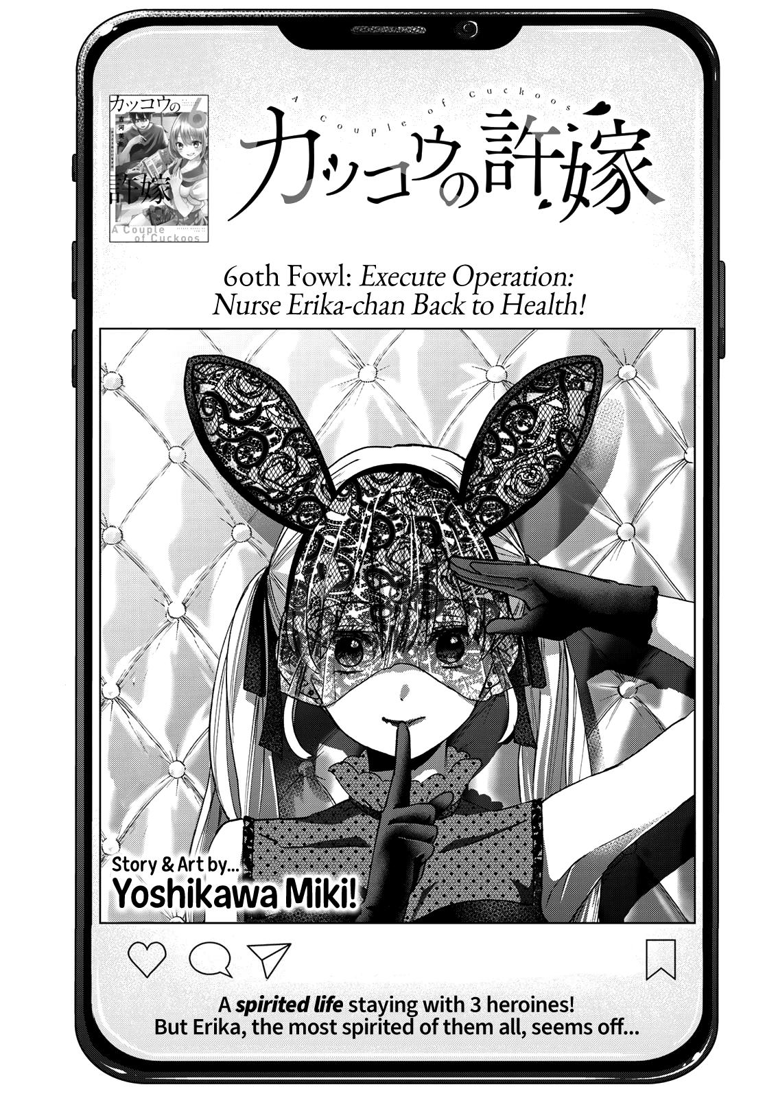 Kakkou no Iinazuke Chap 60 - Next Chap 61