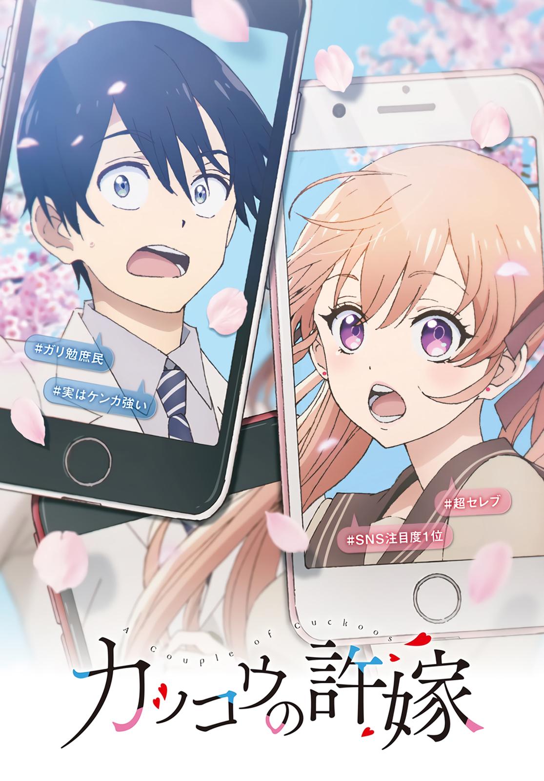 Kakkou no Iinazuke Chap 60 - Next Chap 61