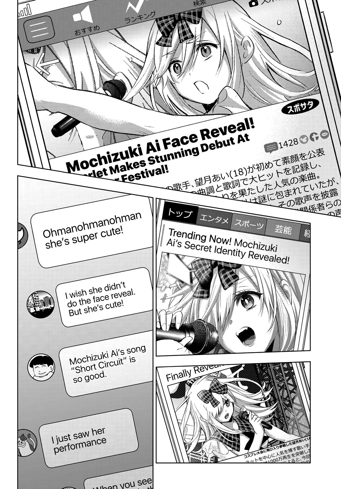 Kakkou no Iinazuke Chap 77 - Next Chap 78