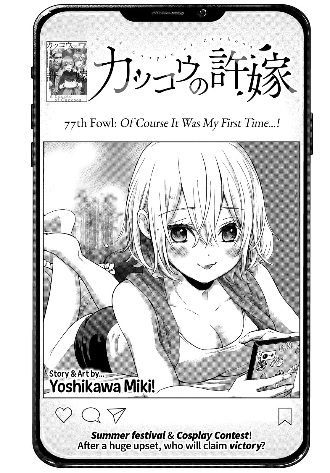 Kakkou no Iinazuke Chap 77 - Next Chap 78