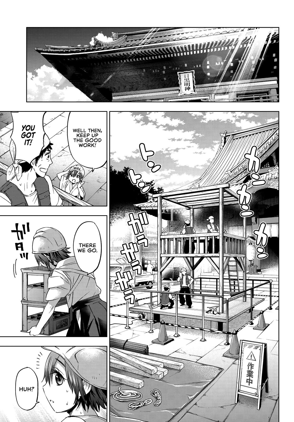Kakkou no Iinazuke Chap 74 - Next Chap 75