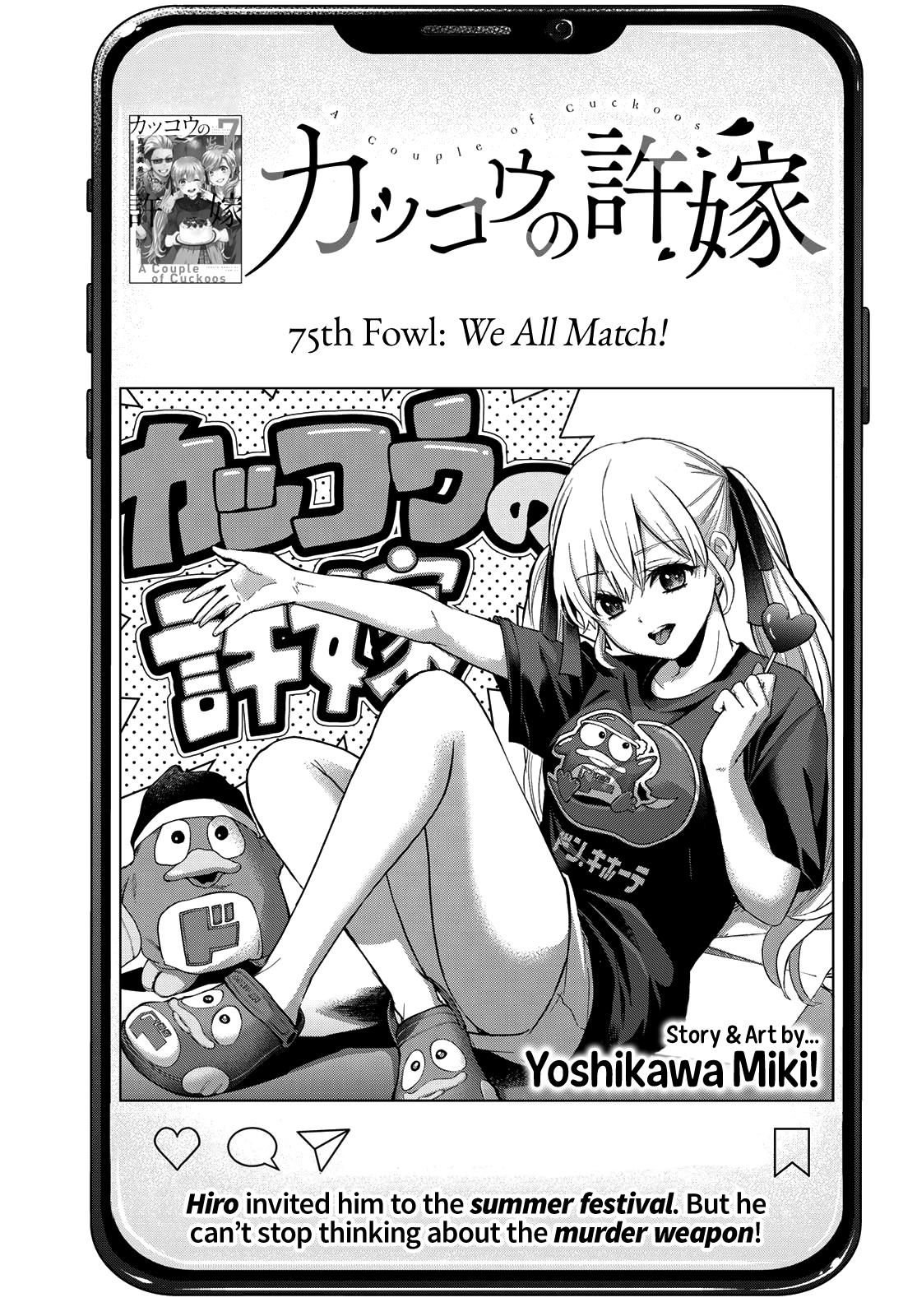 Kakkou no Iinazuke Chap 75 - Next Chap 76