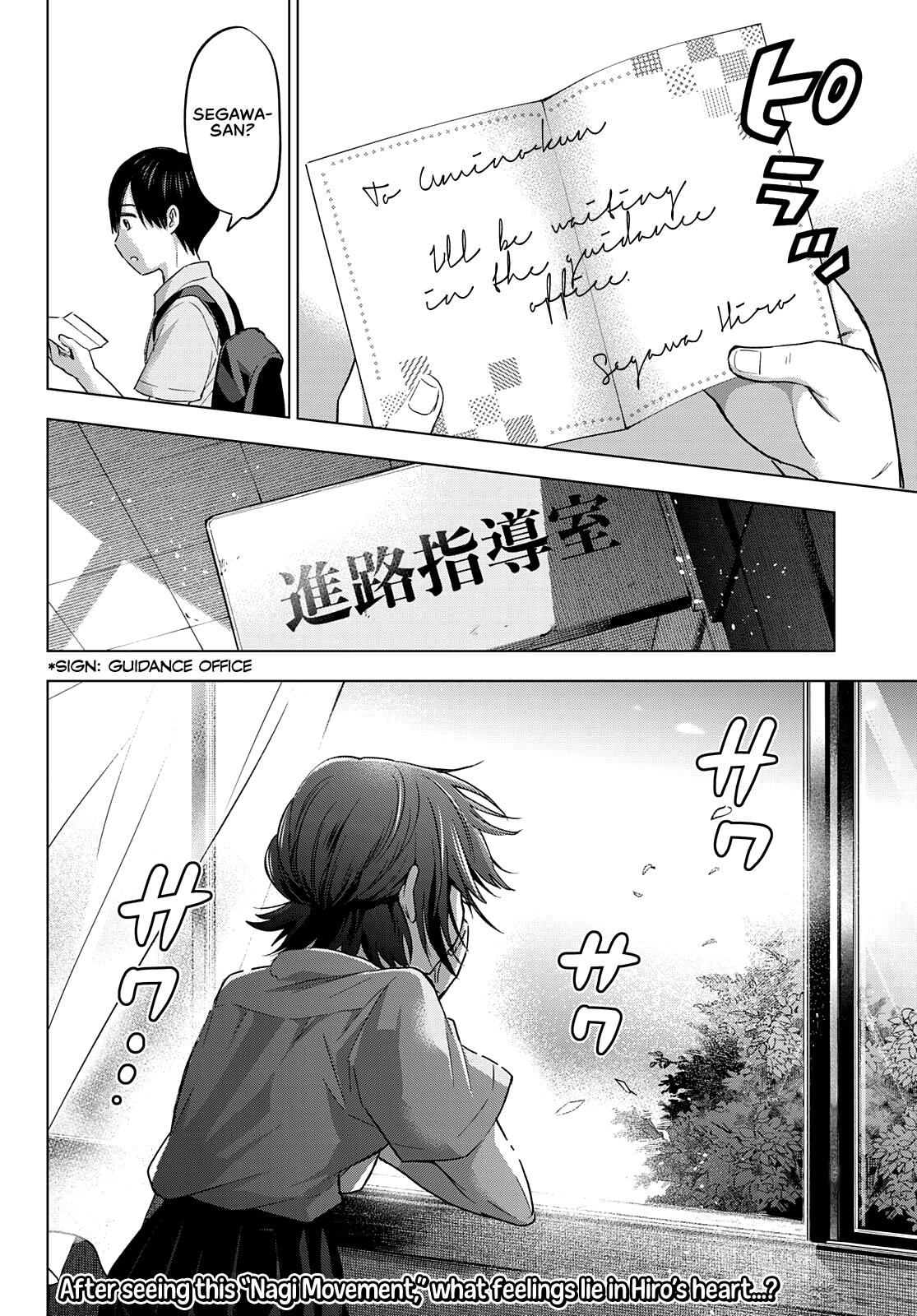 Kakkou no Iinazuke Chap 78 - Next Chap 79