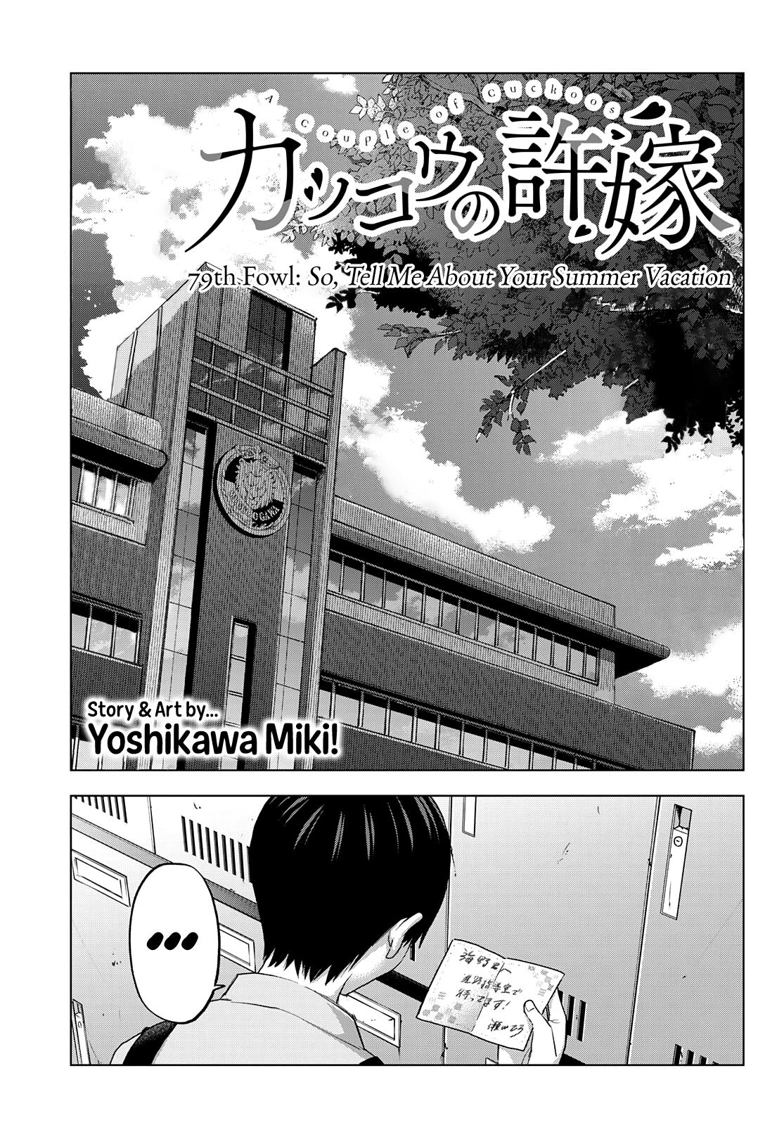 Kakkou no Iinazuke Chap 79 - Next Chap 80