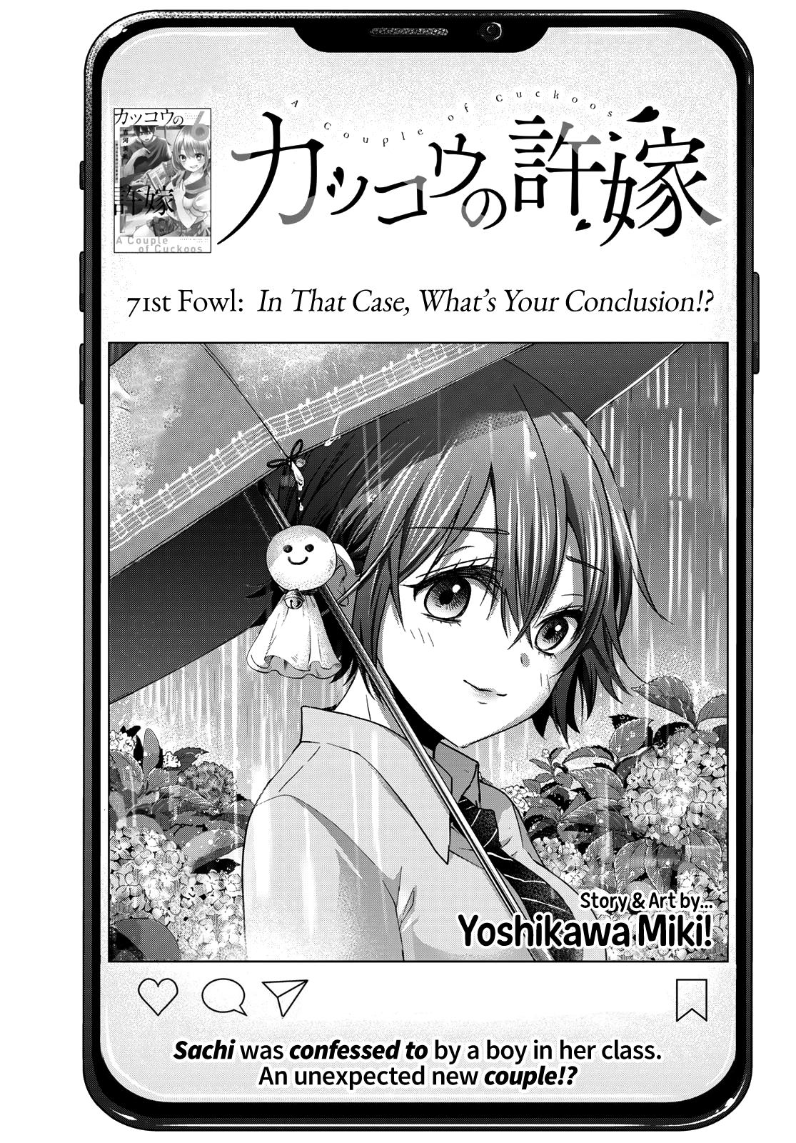 Kakkou no Iinazuke Chap 71 - Next Chap 72