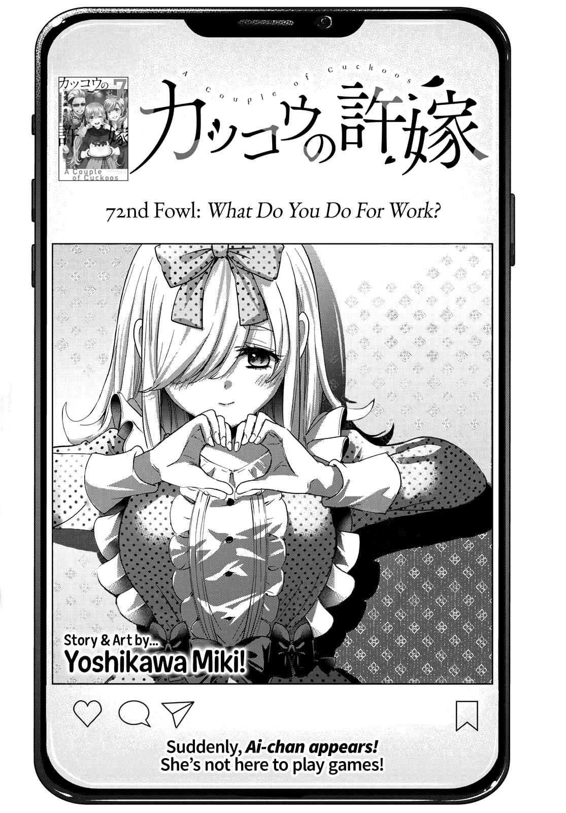 Kakkou no Iinazuke Chap 72 - Next Chap 73