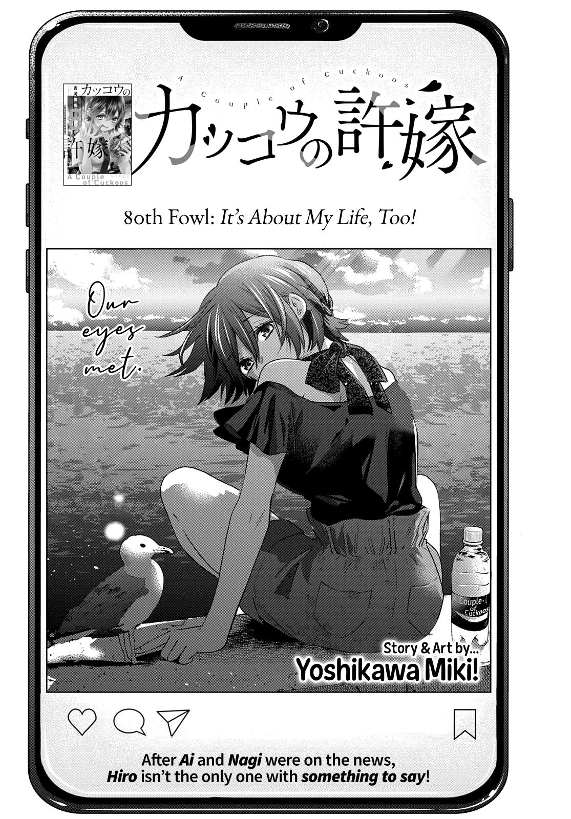 Kakkou no Iinazuke Chap 80 - Next Chap 81