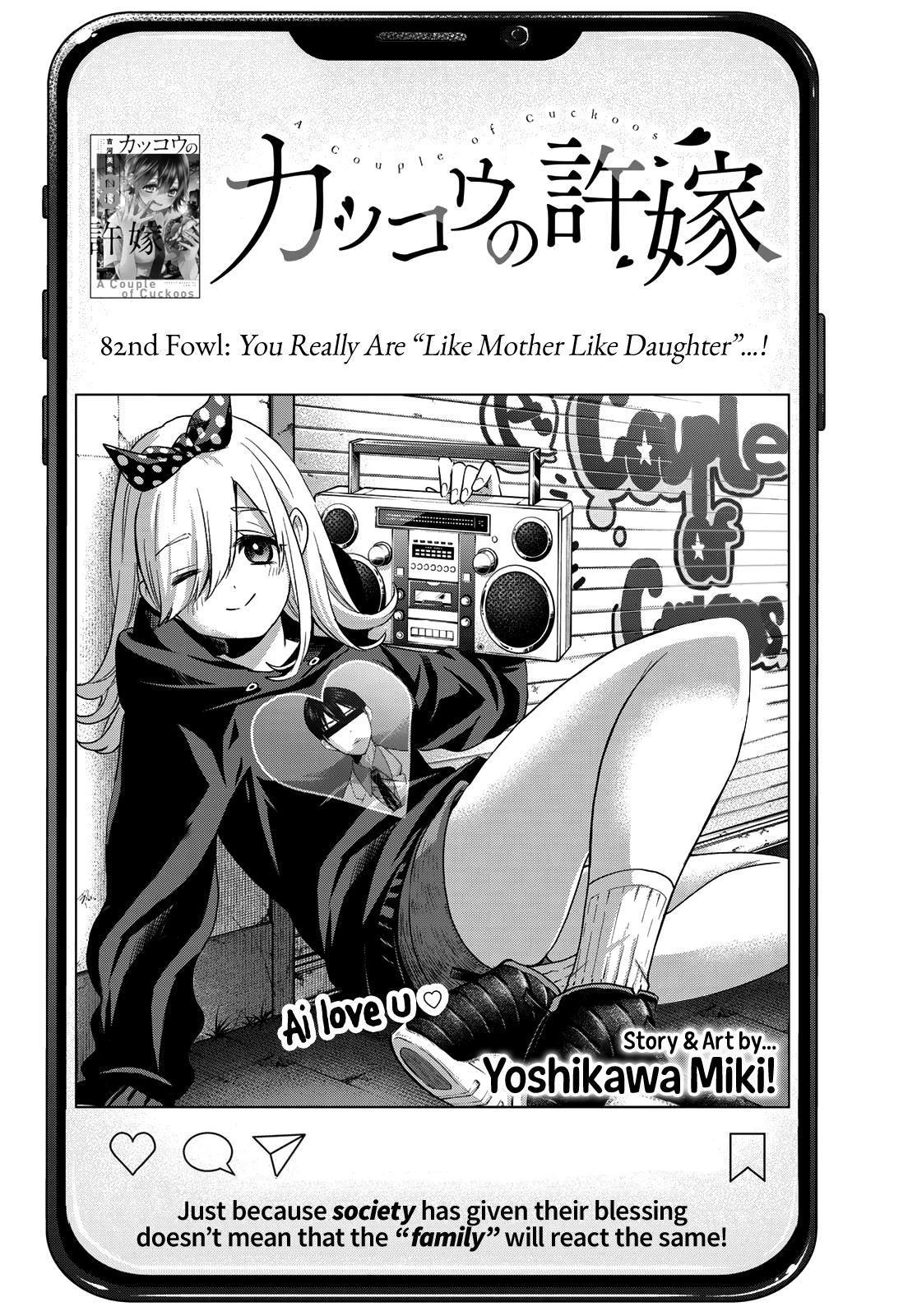 Kakkou no Iinazuke Chap 82 - Next Chap 83