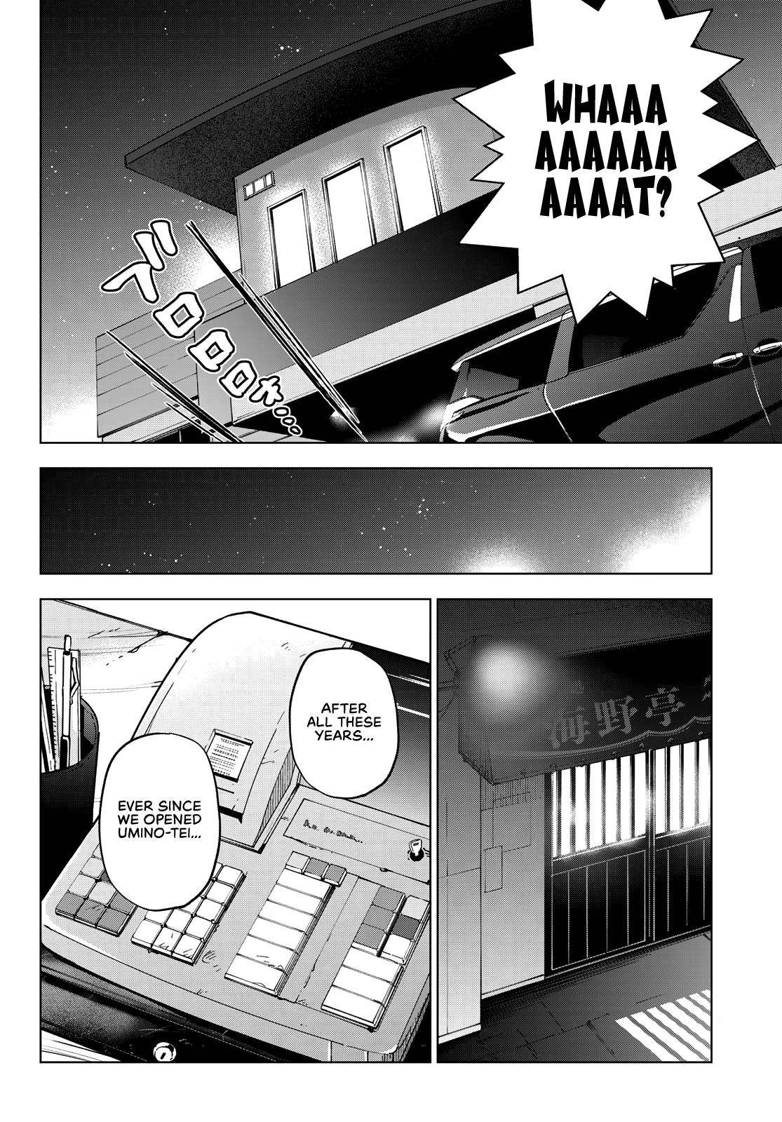 Kakkou no Iinazuke Chap 82 - Next Chap 83