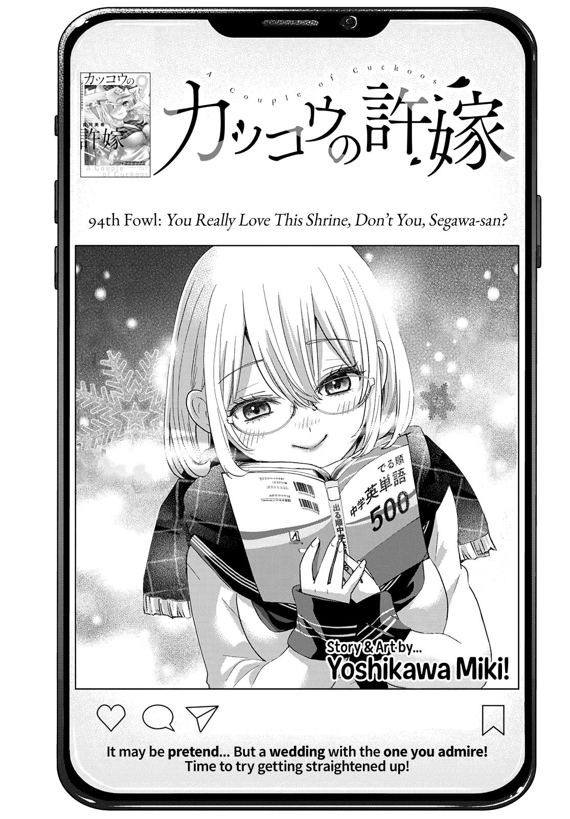 Kakkou no Iinazuke Chap 94 - Next Chap 95