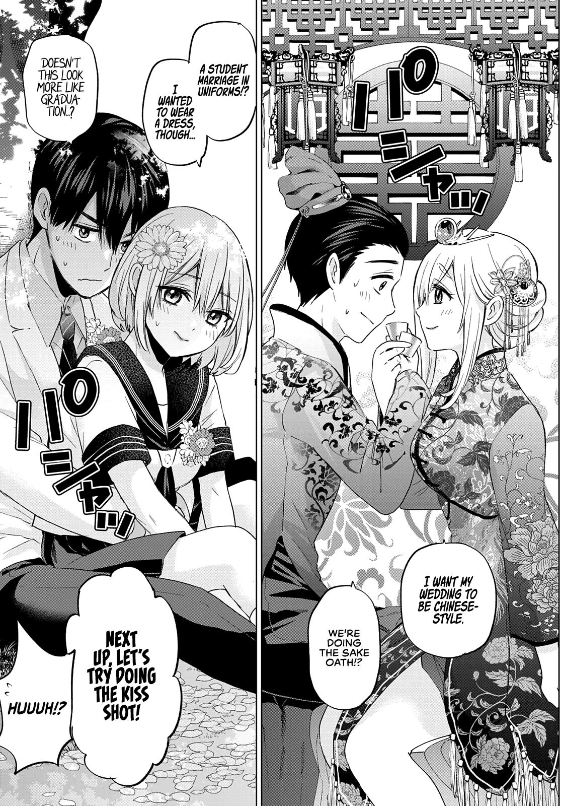 Kakkou no Iinazuke Chap 96 - Next Chap 97