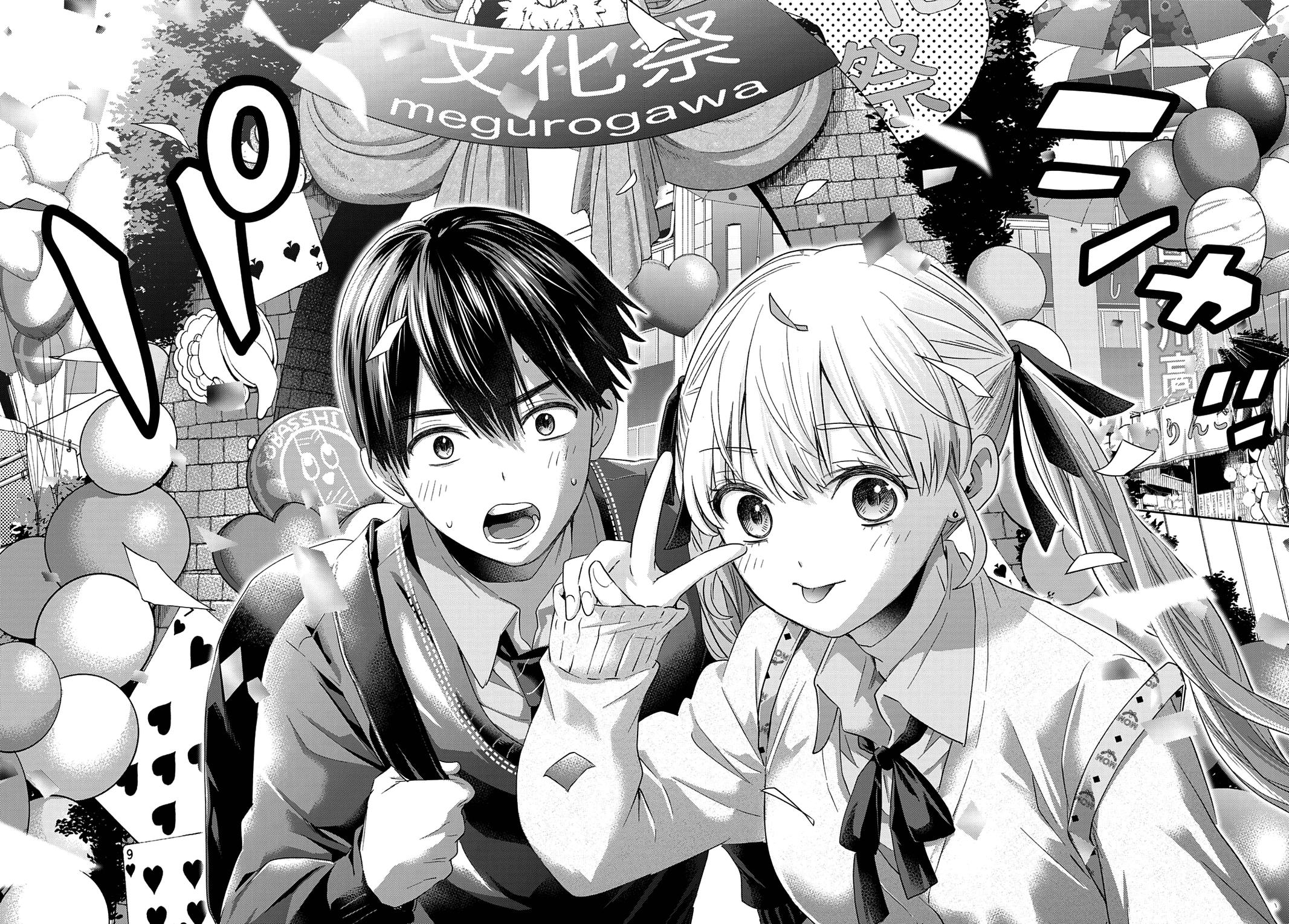 Kakkou no Iinazuke Chap 105 - Next Chap 106