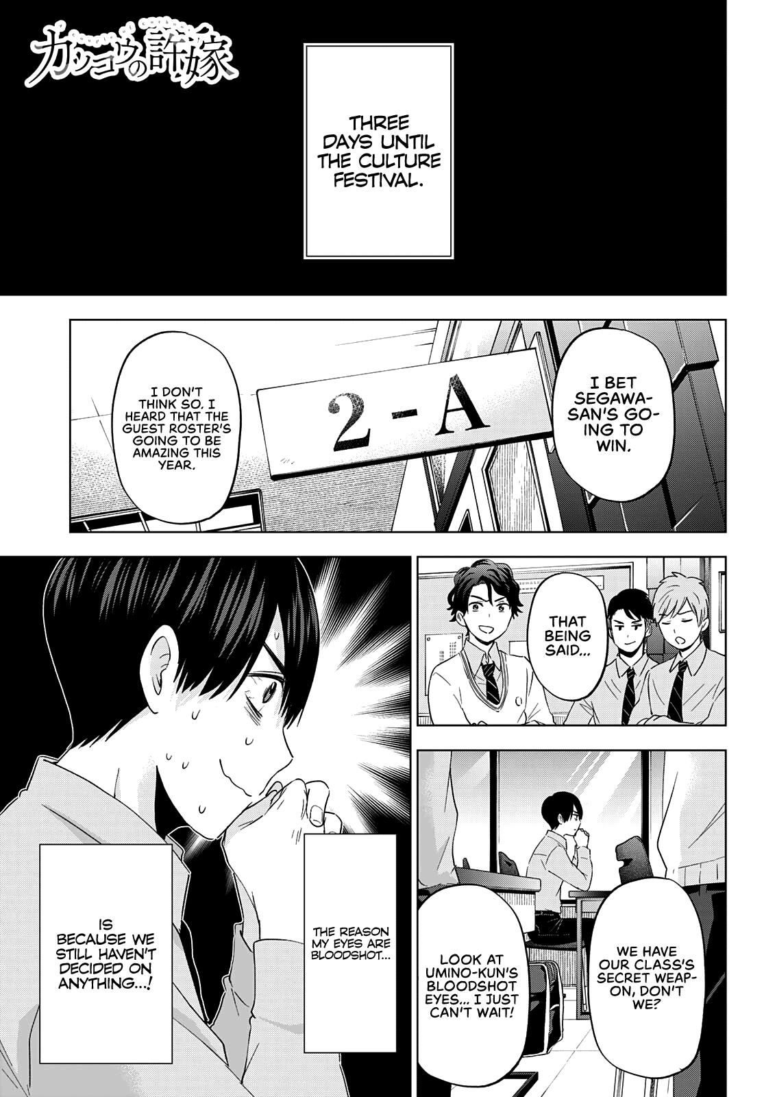 Kakkou no Iinazuke Chap 105 - Next Chap 106