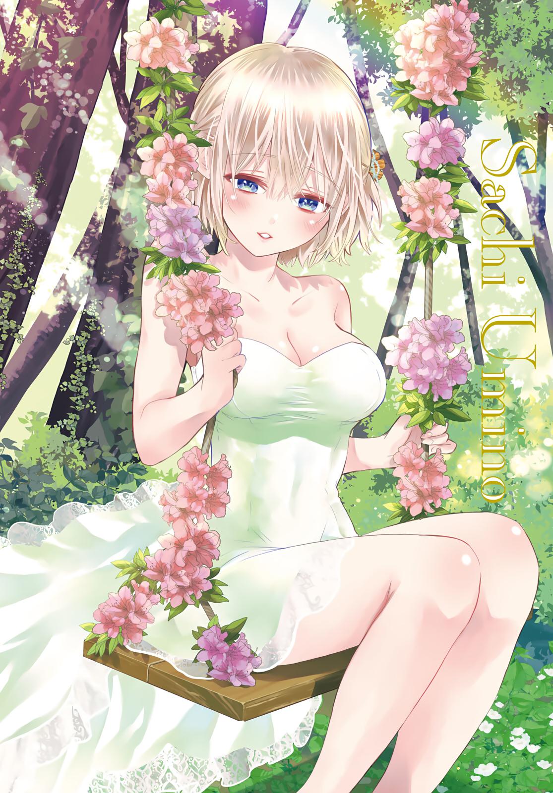 Kakkou no Iinazuke Chap 106 - Next Chap 107