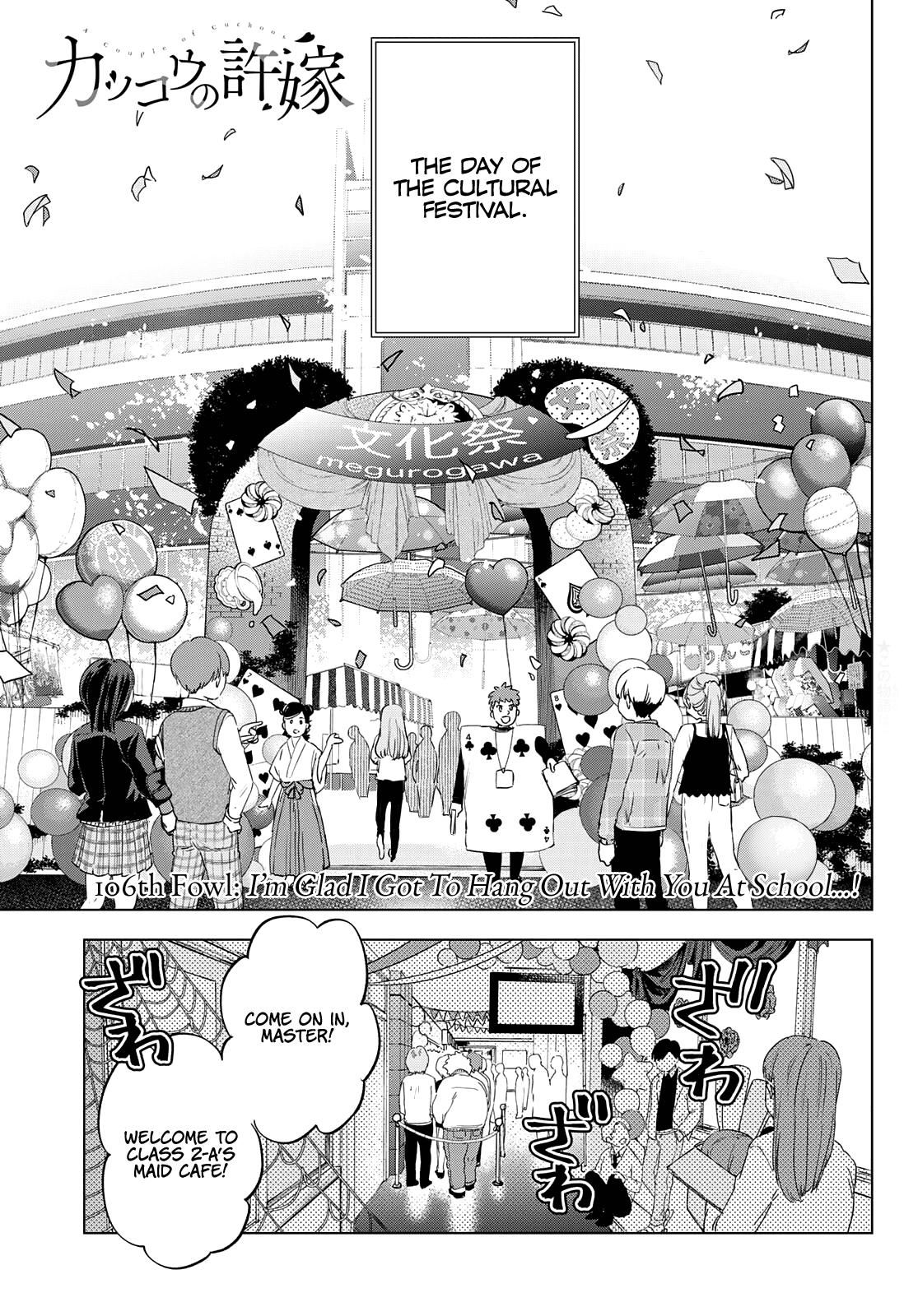 Kakkou no Iinazuke Chap 106 - Next Chap 107