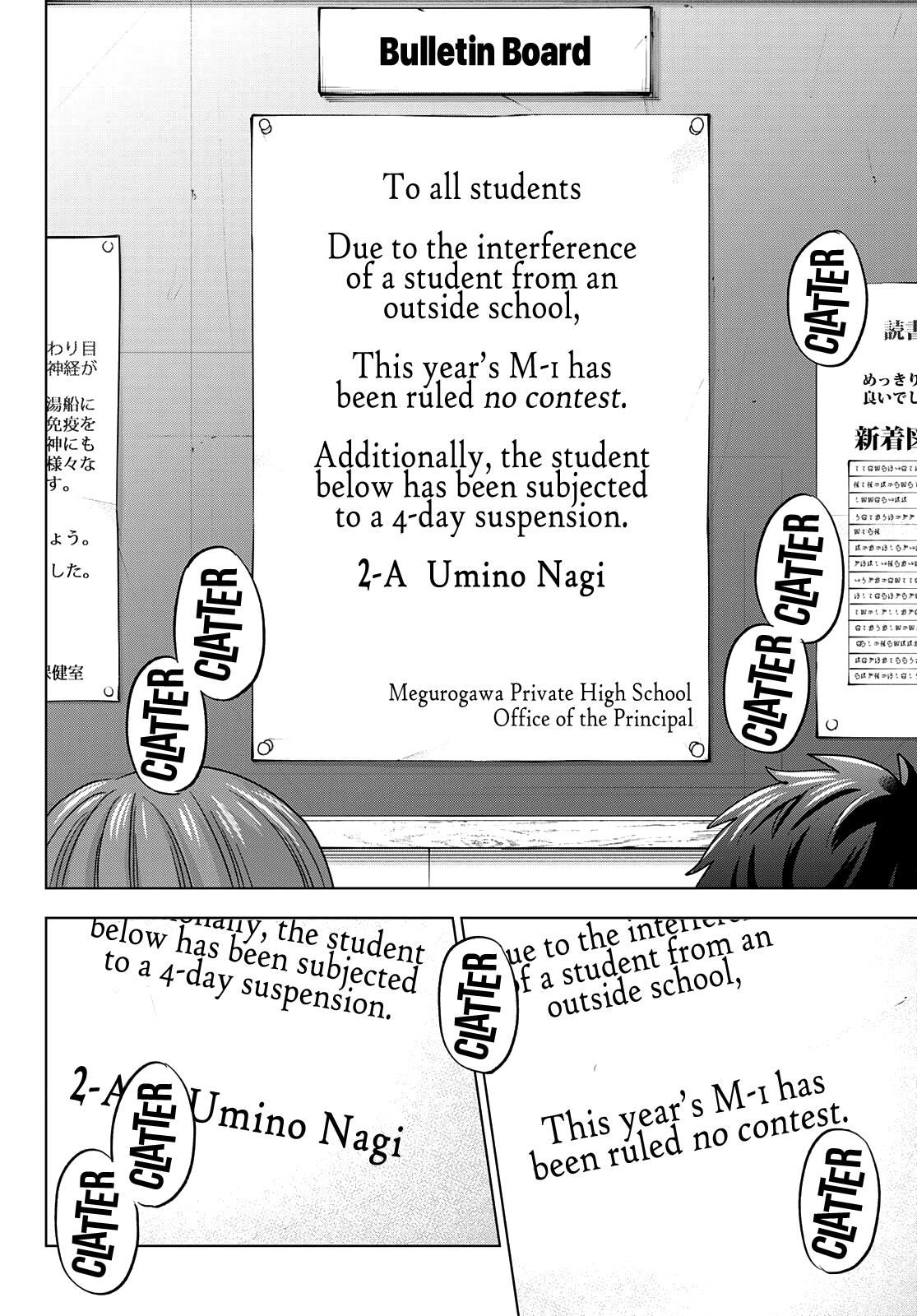 Kakkou no Iinazuke Chap 108 - Next Chap 109