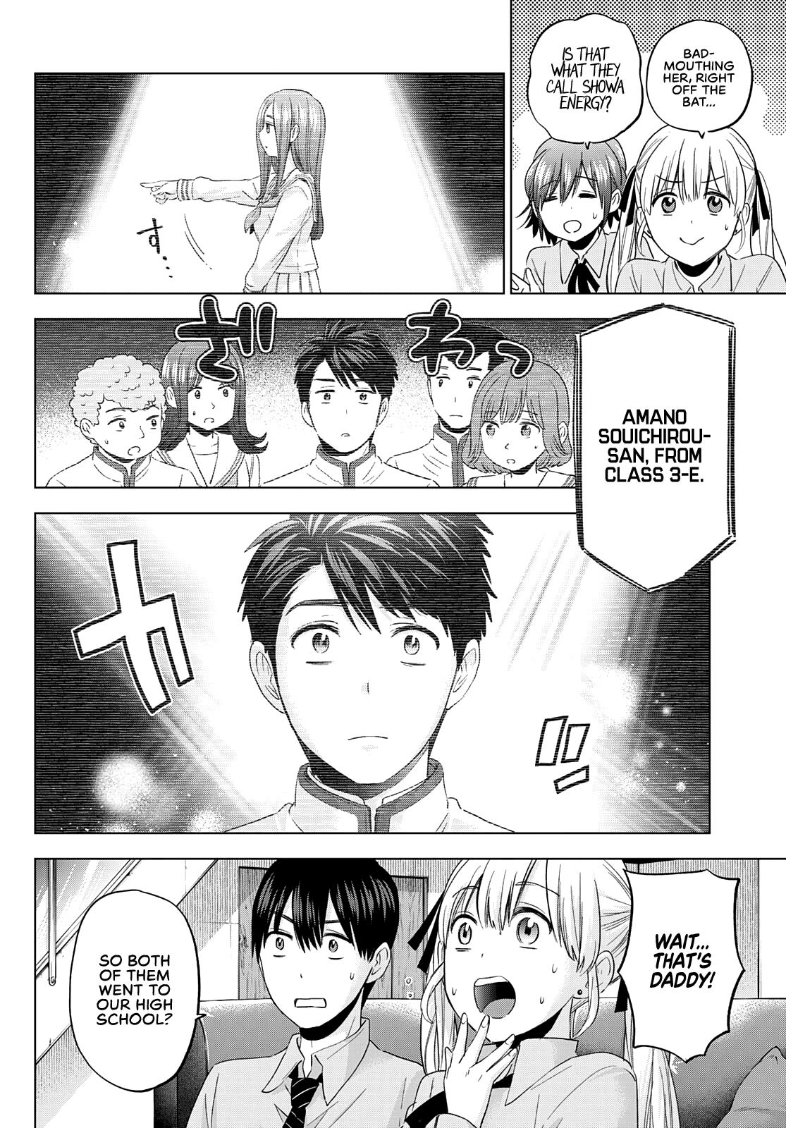 Kakkou no Iinazuke Chap 102 - Next Chap 103