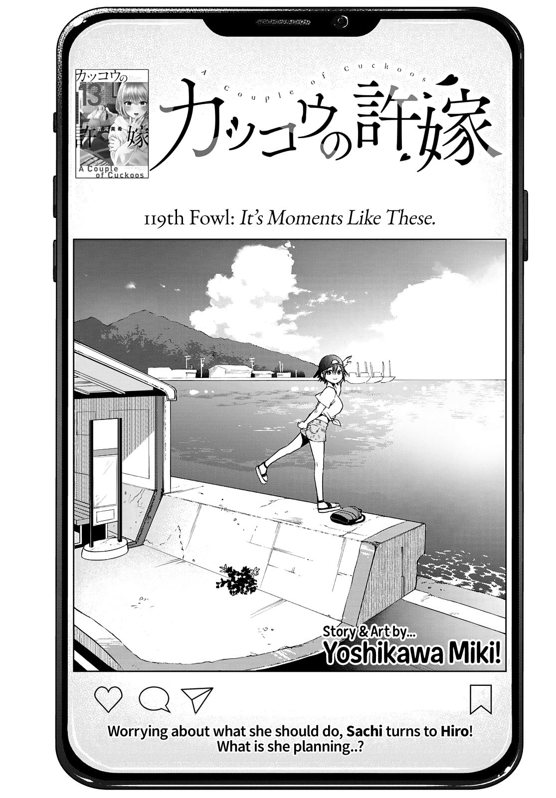 Kakkou no Iinazuke Chap 119 - Next Chap 120