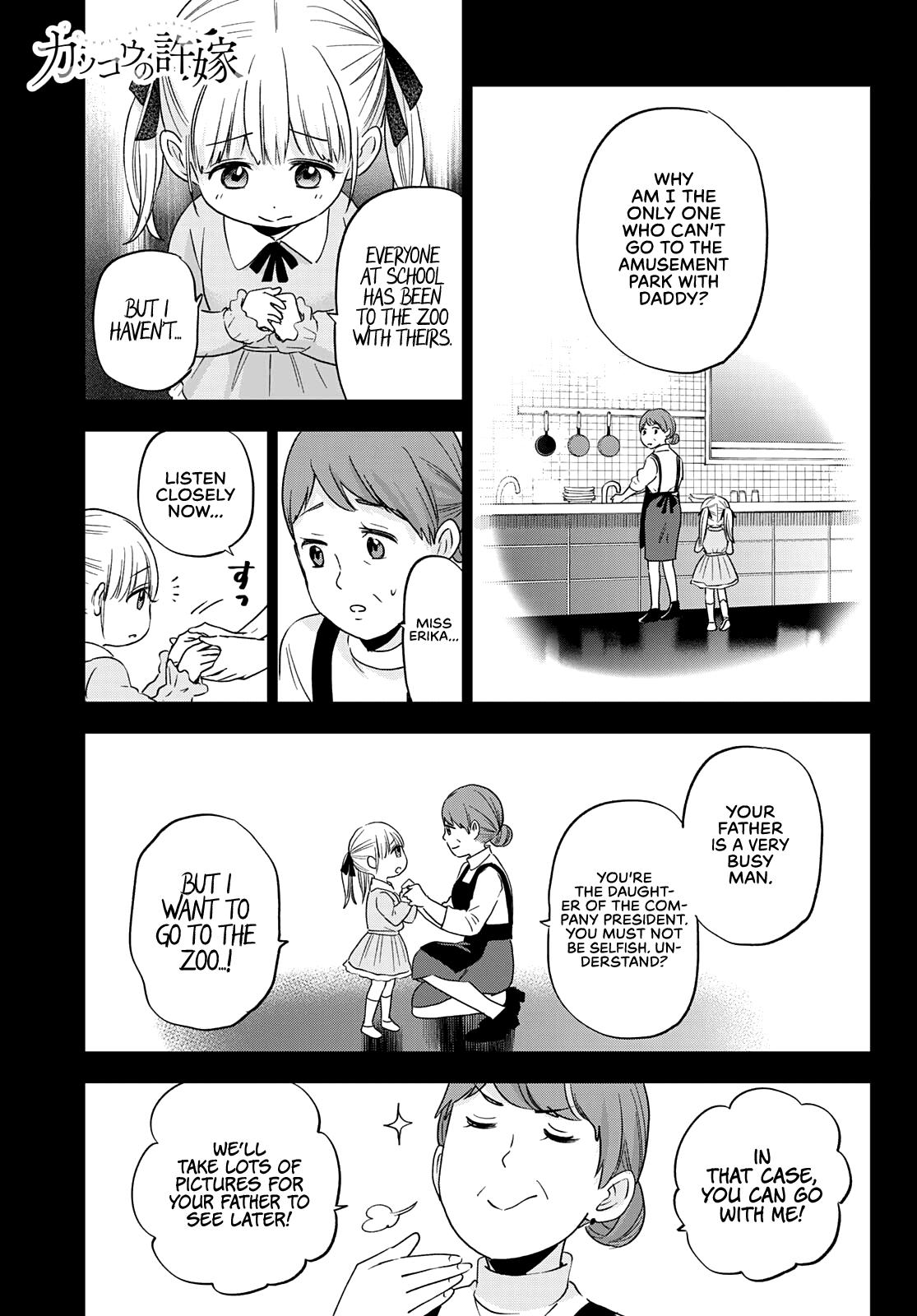 Kakkou no Iinazuke Chap 112 - Next Chap 113