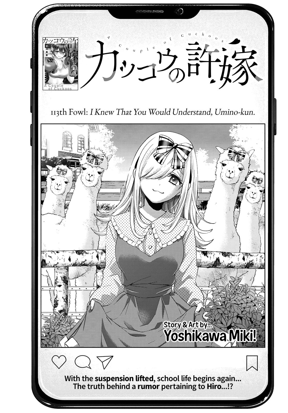 Kakkou no Iinazuke Chap 113 - Next Chap 114