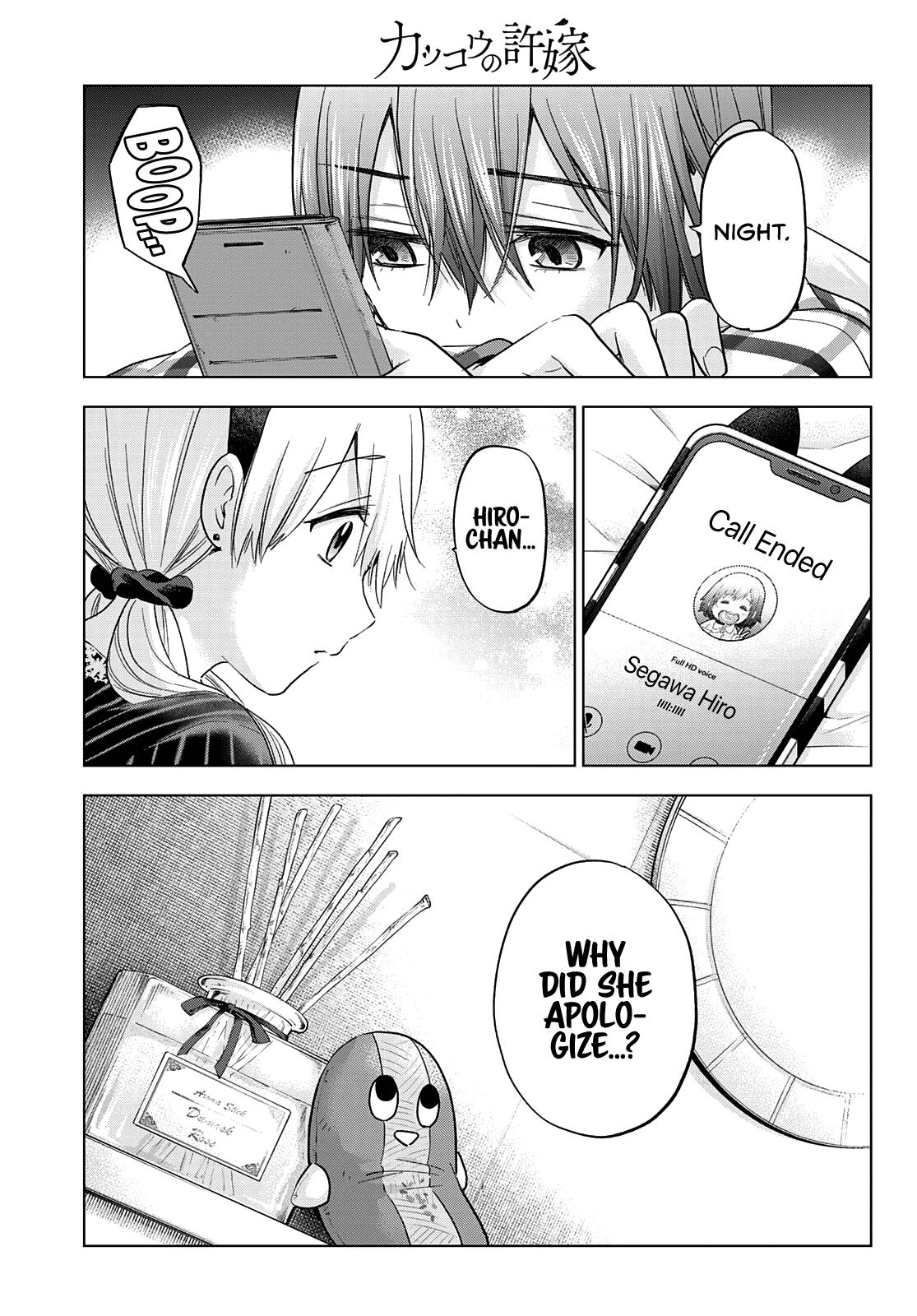 Kakkou no Iinazuke Chap 124 - Next Chap 125