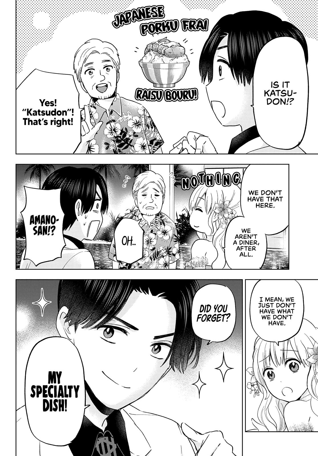Kakkou no Iinazuke Chap 128 - Next Chap 129