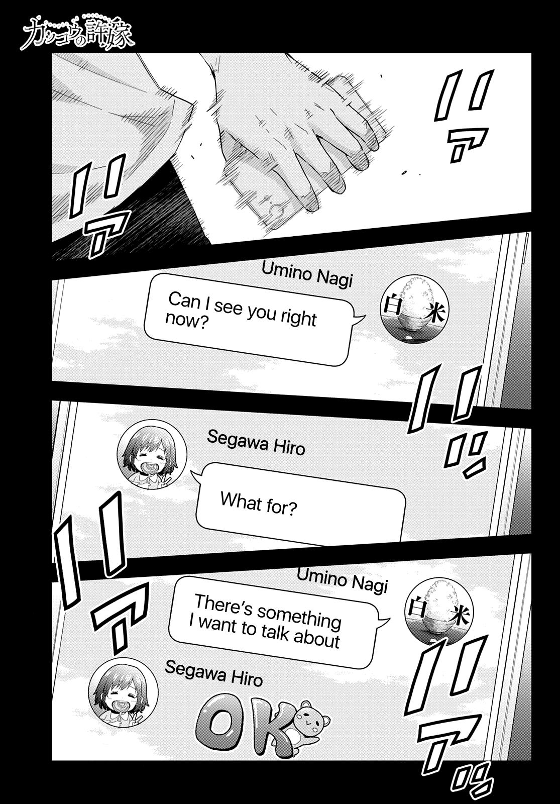 Kakkou no Iinazuke Chap 121 - Next Chap 122