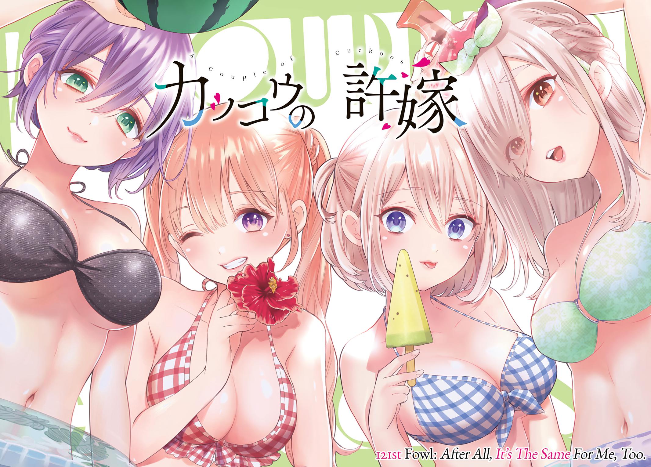 Kakkou no Iinazuke Chap 121 - Next Chap 122