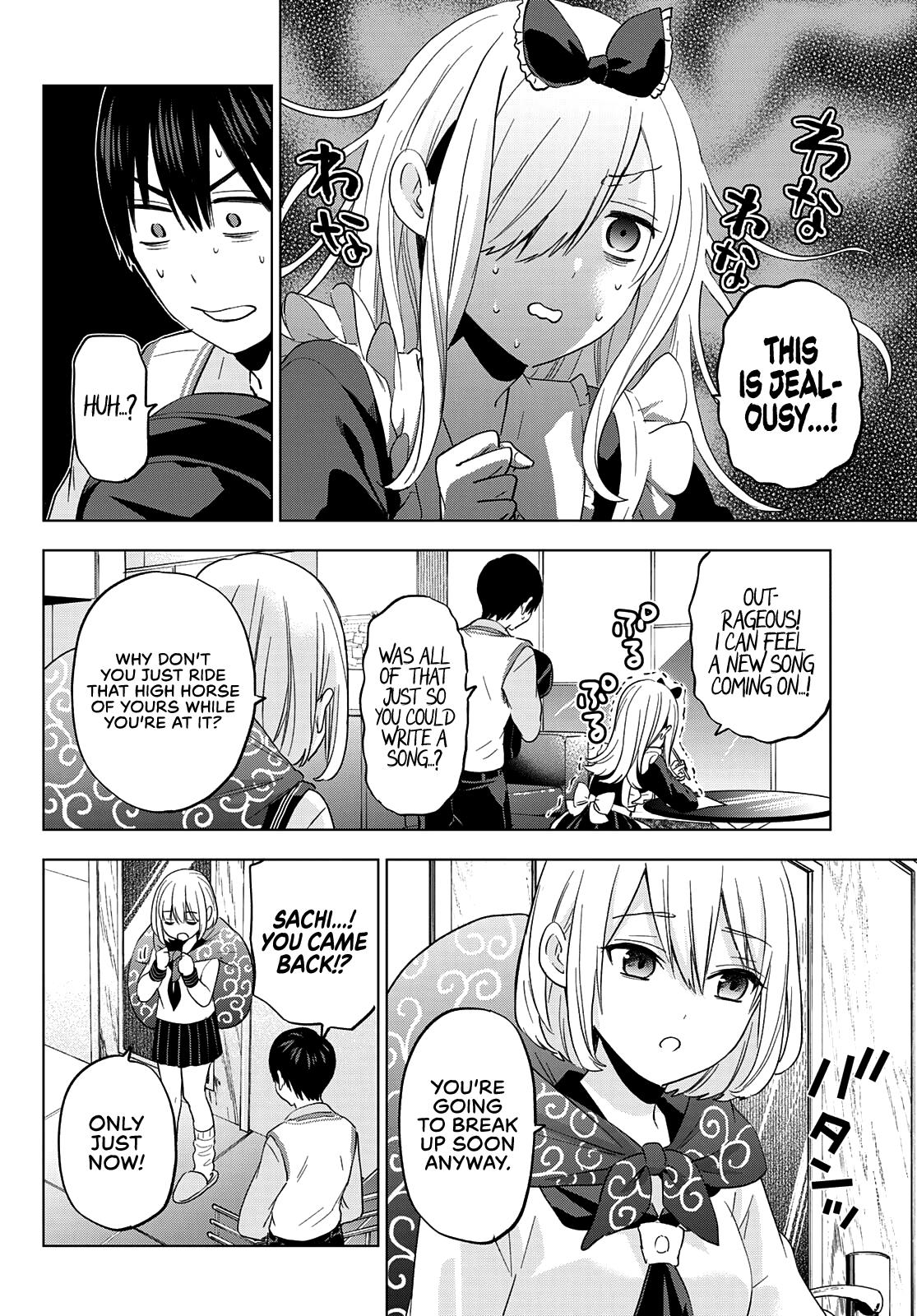 Kakkou no Iinazuke Chap 123 - Next Chap 124