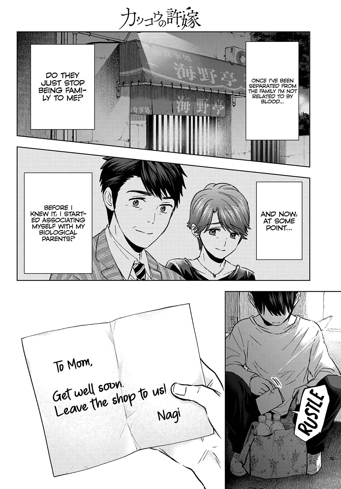 Kakkou no Iinazuke Chap 137 - Next Chap 138