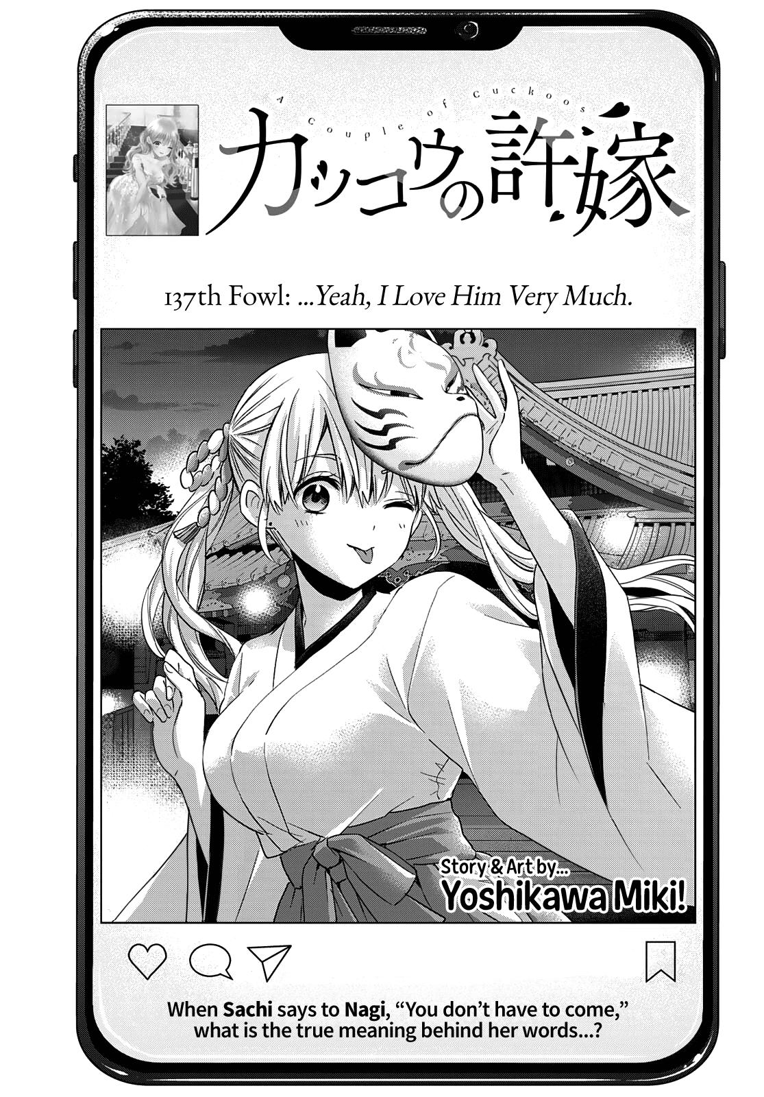Kakkou no Iinazuke Chap 137 - Next Chap 138