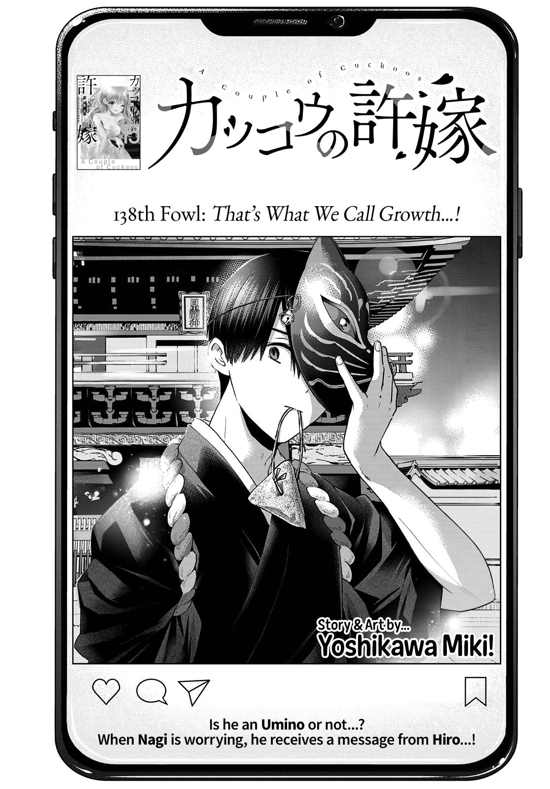 Kakkou no Iinazuke Chap 138 - Next Chap 139