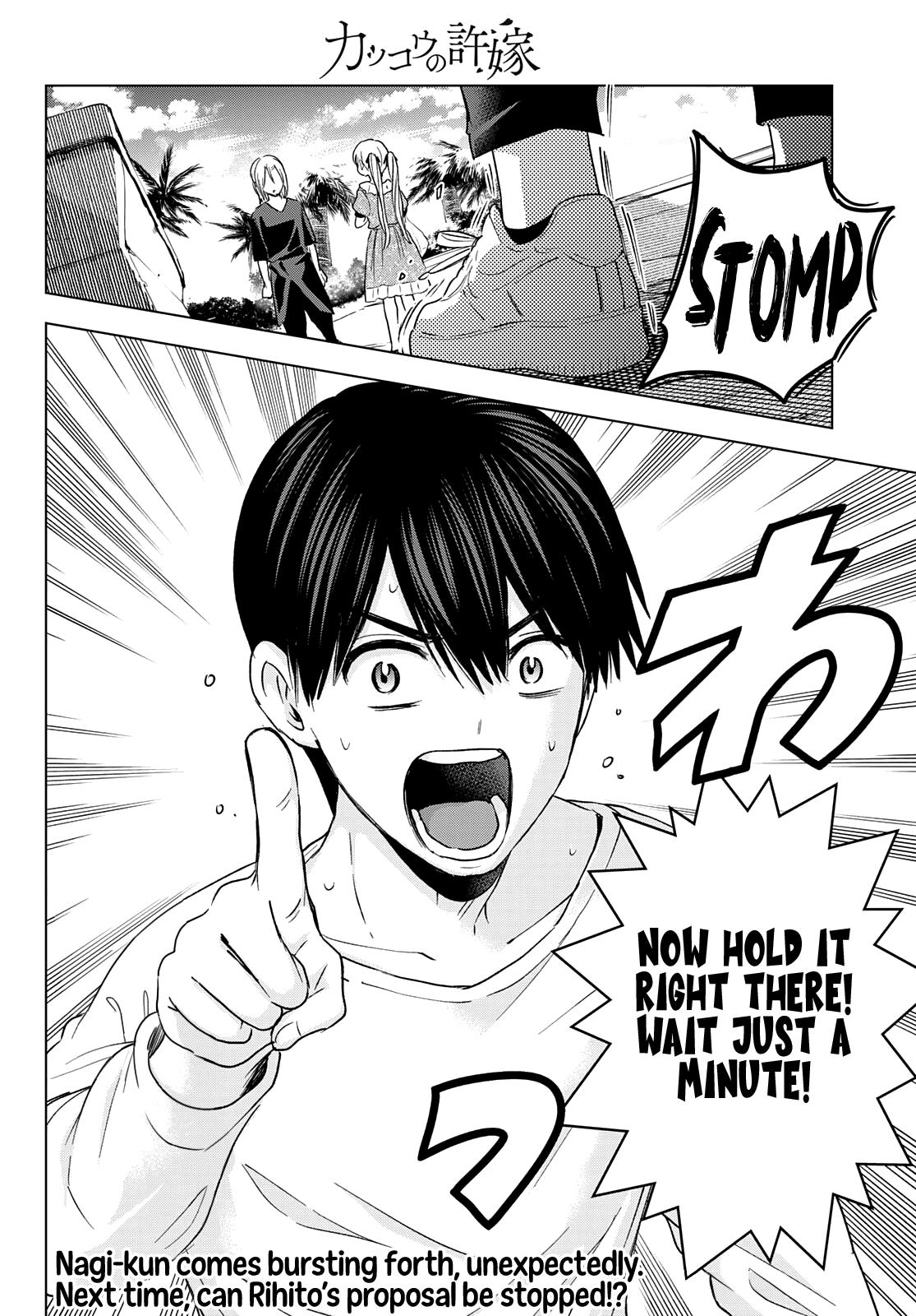 Kakkou no Iinazuke Chap 130 - Next Chap 131