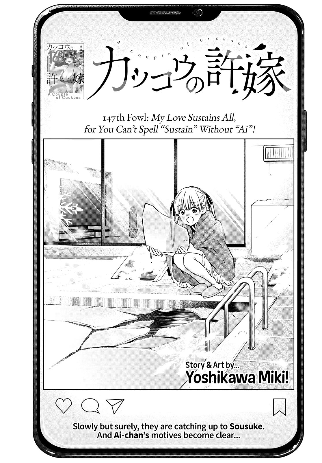 Kakkou no Iinazuke Chap 147 - Next Chap 148