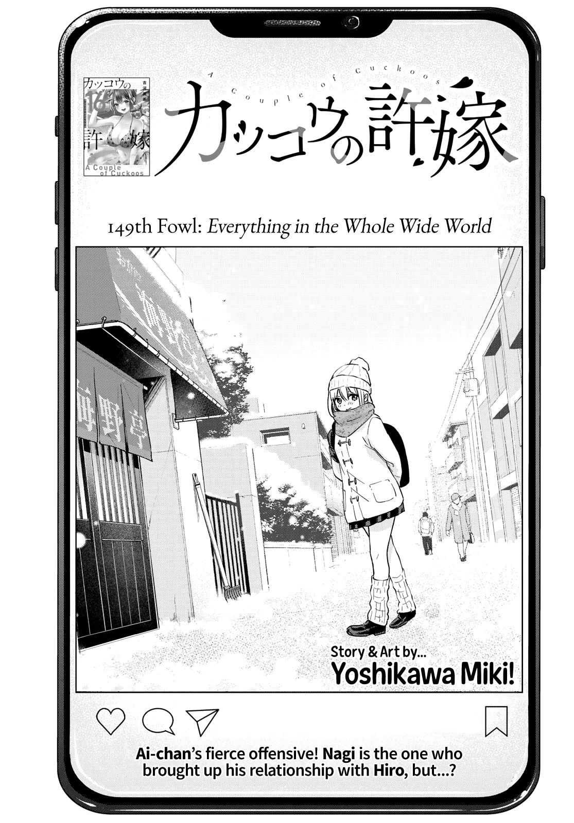 Kakkou no Iinazuke Chap 149 - Next Chap 150
