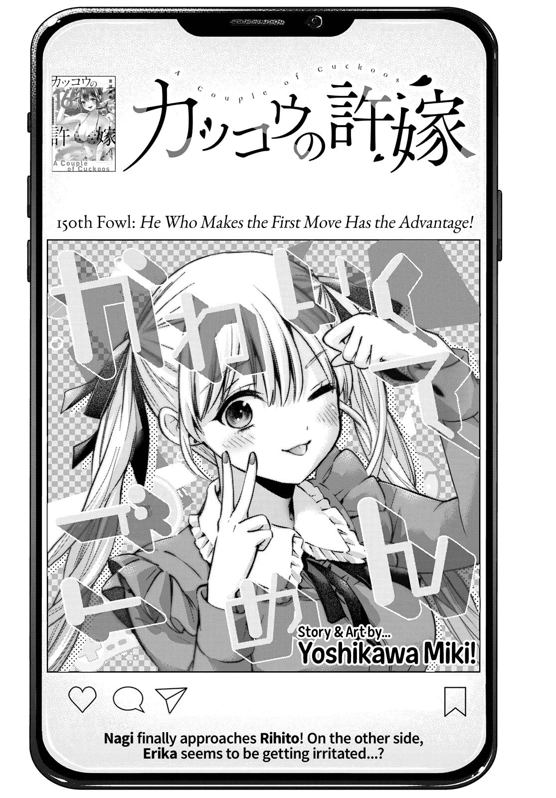 Kakkou no Iinazuke Chap 150 - Next Chap 151
