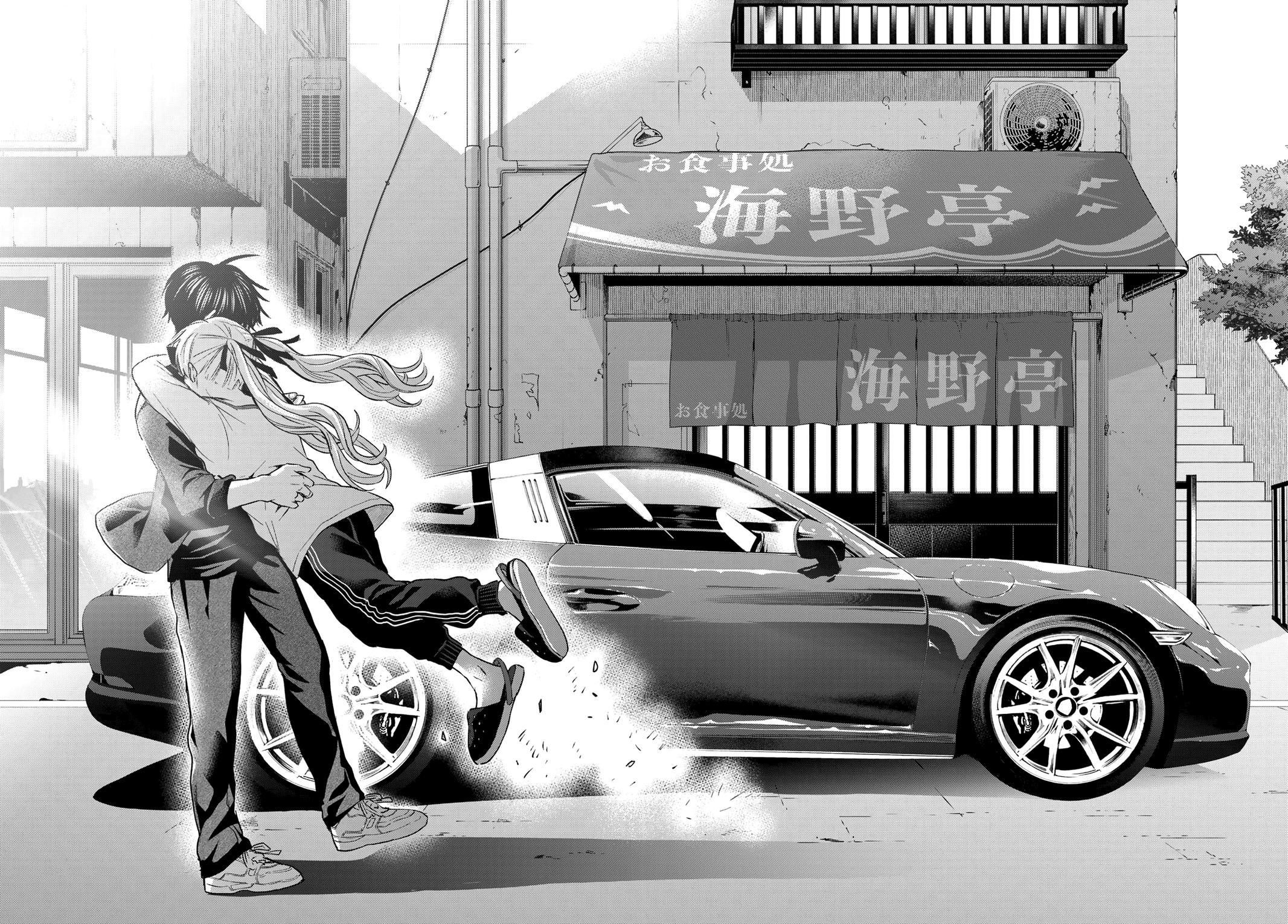 Kakkou no Iinazuke Chap 151 - Next Chap 152