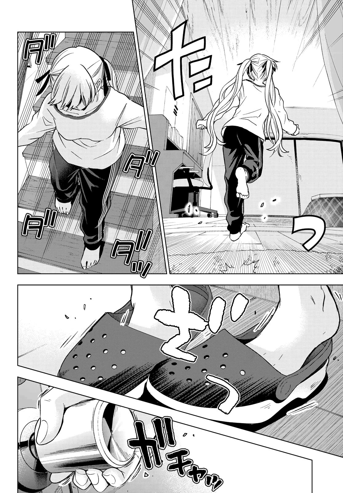 Kakkou no Iinazuke Chap 151 - Next Chap 152