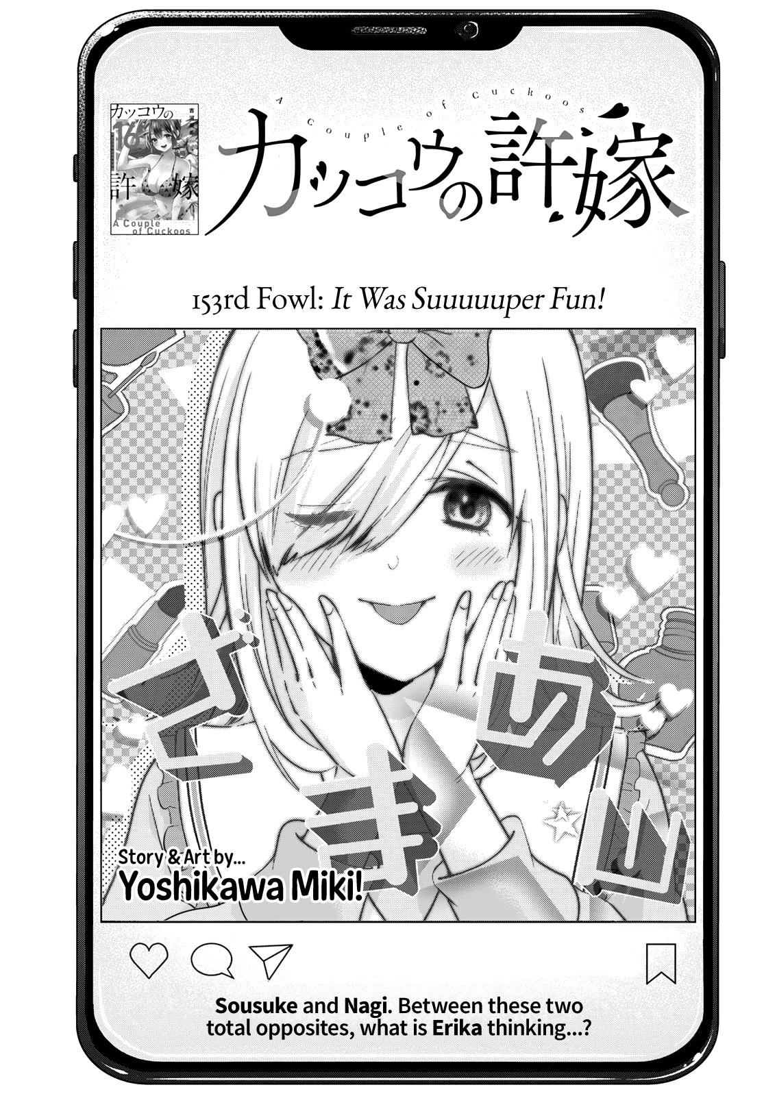 Kakkou no Iinazuke Chap 153 - Next Chap 154