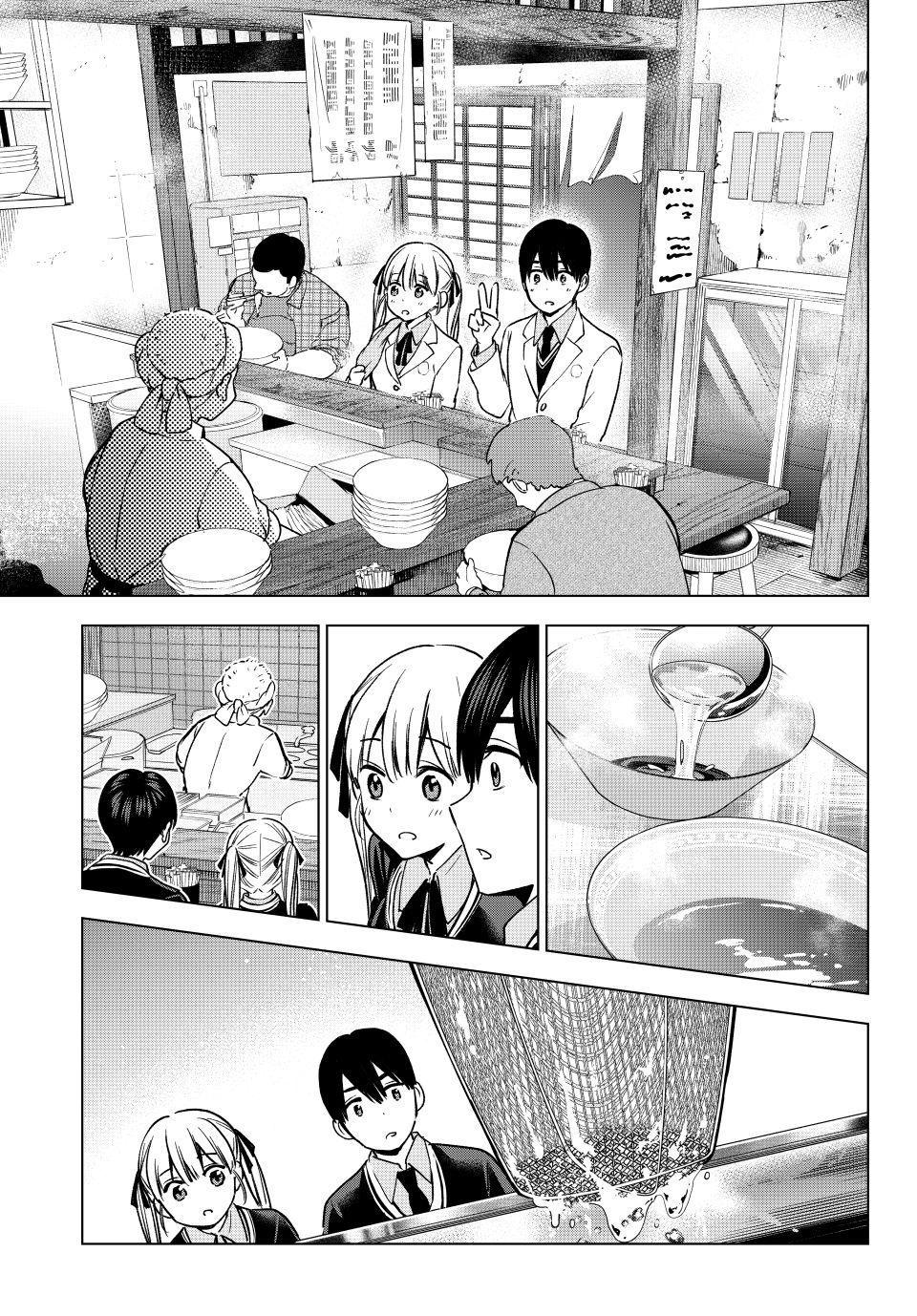 Kakkou no Iinazuke Chap 171 - Next Chap 172