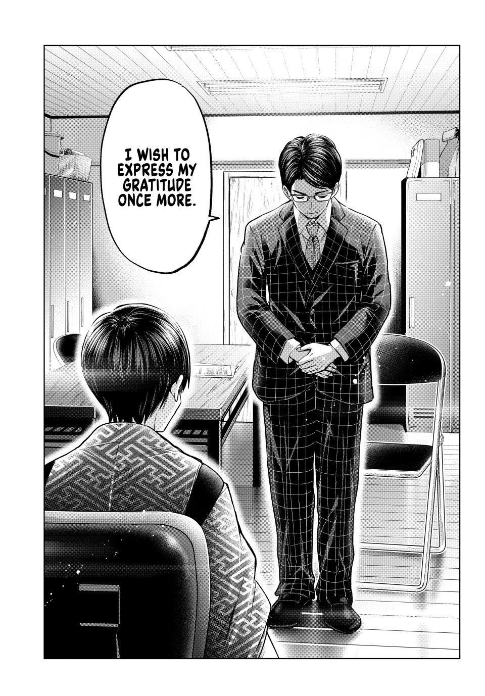 Kakkou no Iinazuke Chap 200 - Next Chap 201