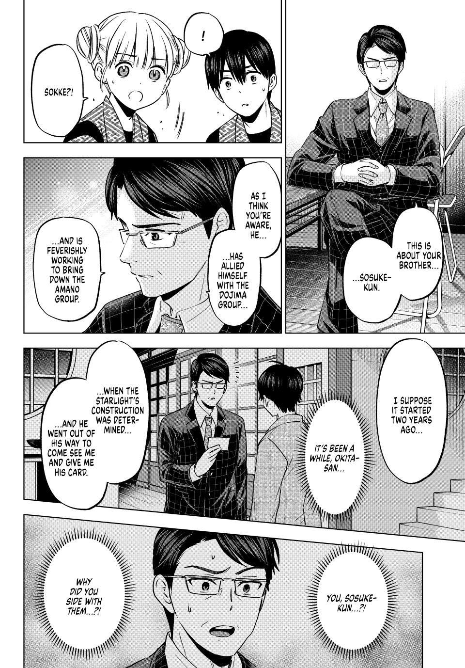 Kakkou no Iinazuke Chap 200 - Next Chap 201