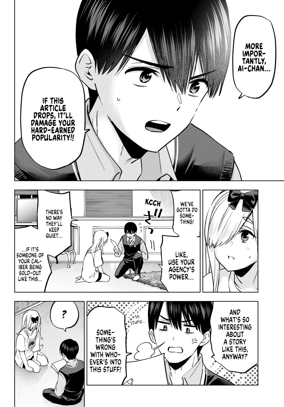 Kakkou no Iinazuke Chap 233 - Next Chap 234