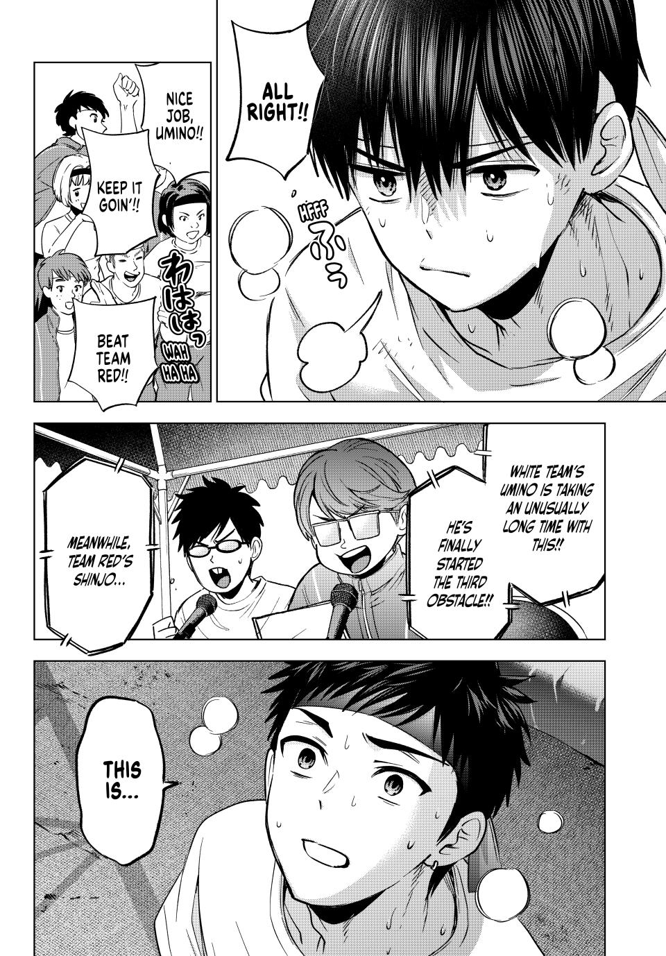 Kakkou no Iinazuke Chap 247 - Next Chap 248