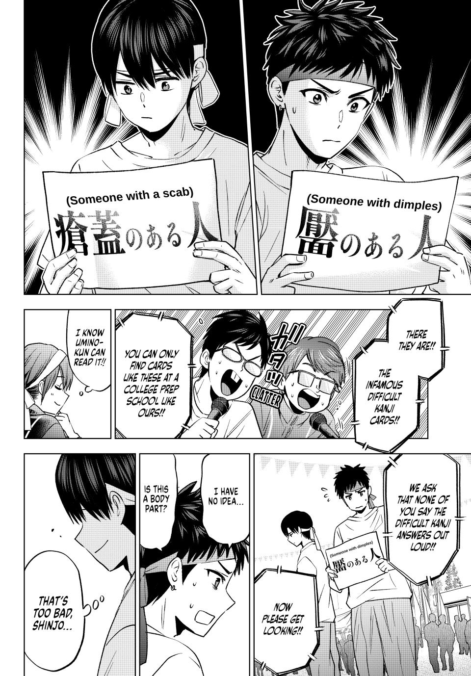 Kakkou no Iinazuke Chap 243 - Next Chap 244