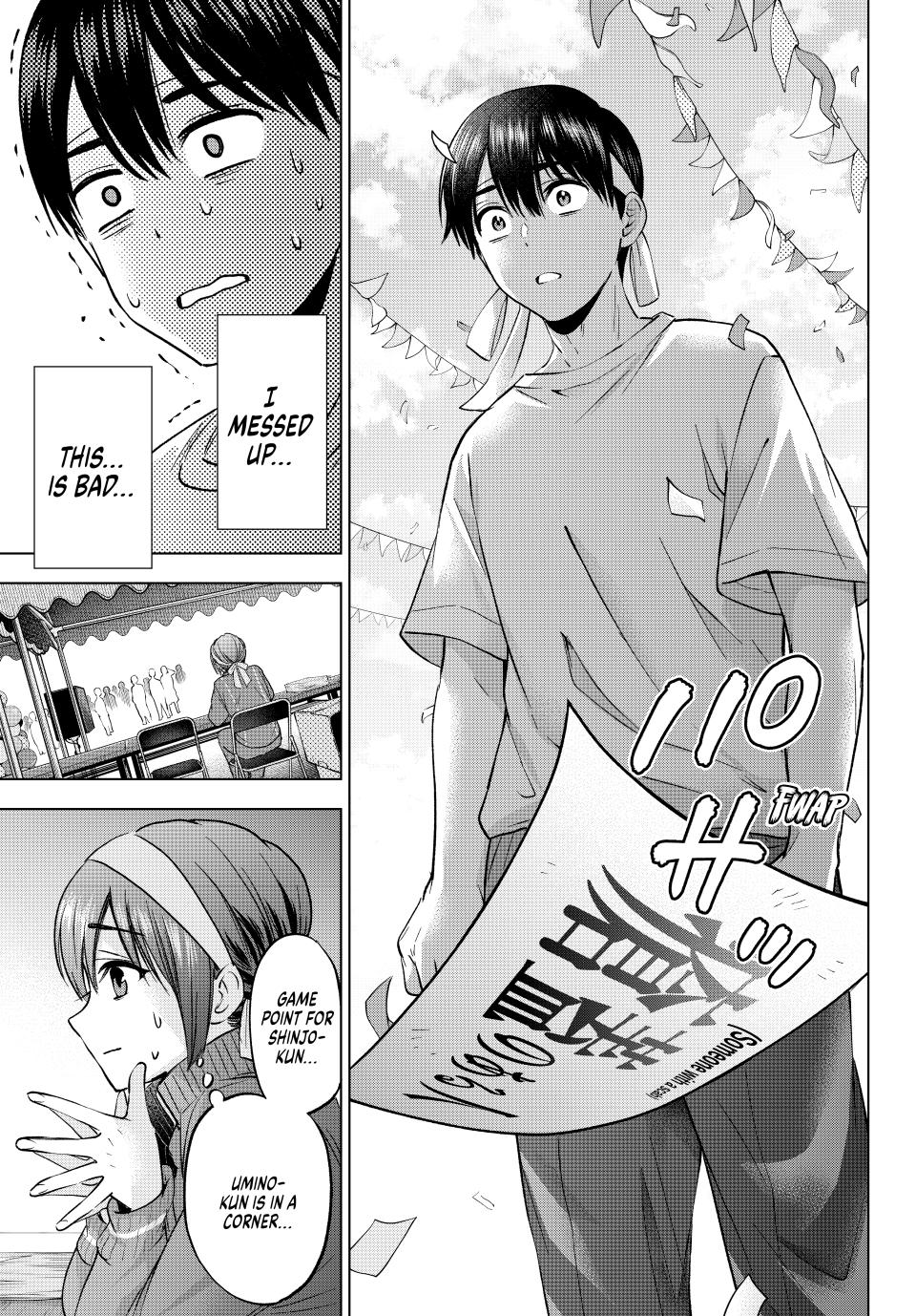 Kakkou no Iinazuke Chap 243 - Next Chap 244